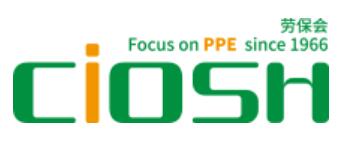 2025第109屆中國國際勞動(dòng)保護(hù)用品交易會(huì)2025中國職業(yè)服裝供應(yīng)鏈博覽會(huì)