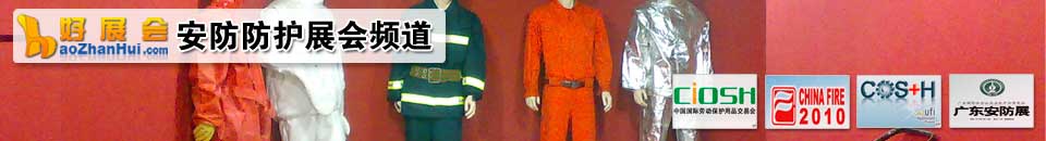 2026第二屆中國(成都)國防科技產(chǎn)業(yè)博覽會(huì)