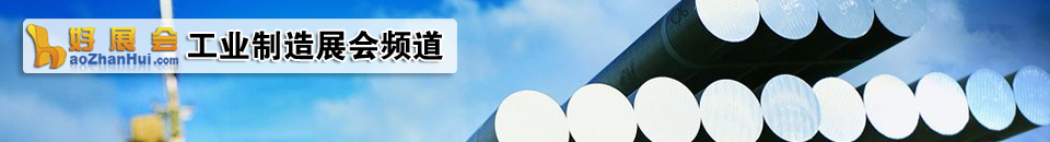 2026中國(成都)先進制造暨數字工業(yè)博覽會