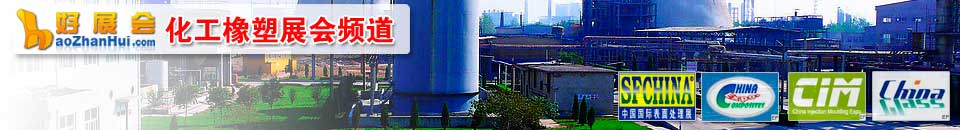 2026中國(蘇州)國際發(fā)泡技術(shù)及聚氨酯展覽會(huì)