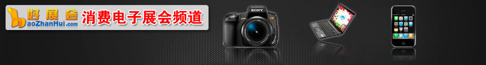 2026第七屆西部數(shù)字經(jīng)濟博覽會